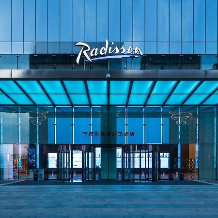Hotel Radisson Ningbo Beilun Exterior foto