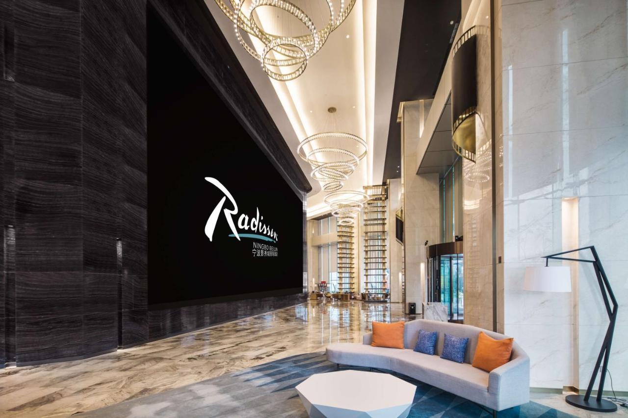 Hotel Radisson Ningbo Beilun Exterior foto